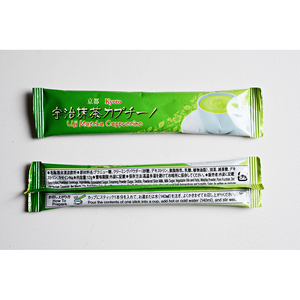 日本の抹茶インスタントカプチーノパウダー (京都市宇治) - Product Image 5