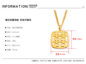 Hollow Double Happiness Halskette Chinesischer Stil Einfache Retro Männer und Frauen Persönlichkeit Kreative Anhänger Halskette für die Hochzeit - Product Image 4