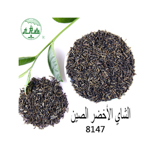 Te Verde Chun Mee中国健康有机绿茶Chunmee 8147，中国茶叶公司 - Product Image 2