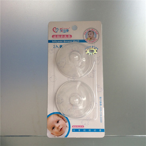 Jiaygratuit — protecteur de mamelon en Silicone, fournitures pour bébé, bouclier de poitrine, <span class=keywords><strong>coque</strong></span> pour maman, livraison gratuite en échantillon - Product Image 3