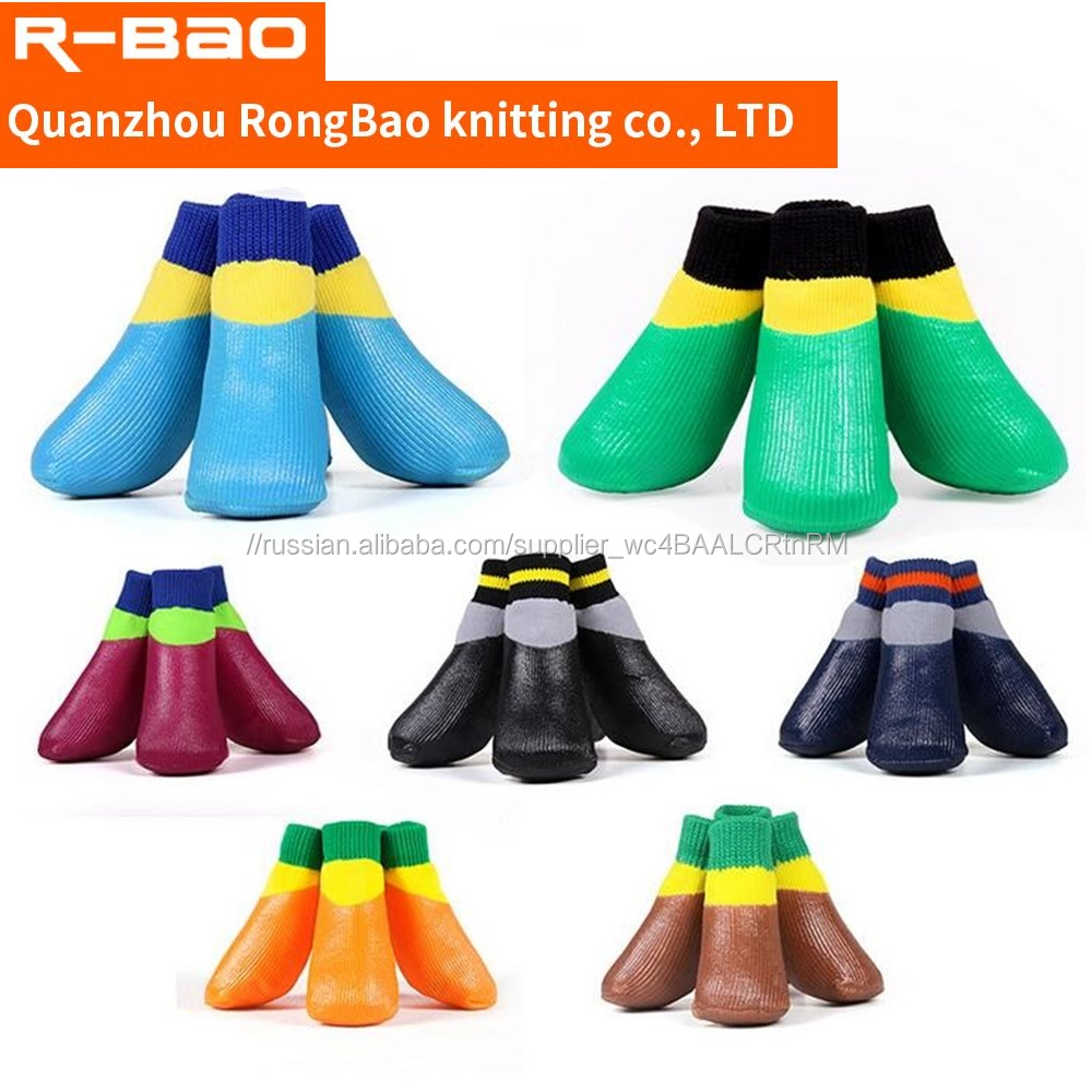 Товары для животных мягкая собака обувь открытый обувь для собак водонепроницаемый собака носок