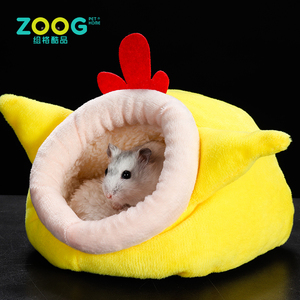 Dễ Thương Bông Mềm Hoạt Hình Thú Cưng Nhỏ Thỏ Chuột Hamster Giường Nhà Ngủ - Product Image 5