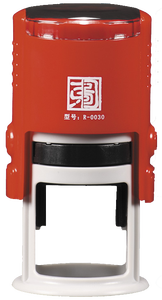échantillon gratuit epress <span class=keywords><strong>printy</strong></span>'estampille ronde <span class=keywords><strong>tampon</strong></span> encreur auto, auto <span class=keywords><strong>tampon</strong></span> en caoutchouc, encreurs auto r-0030 - Product Image 1