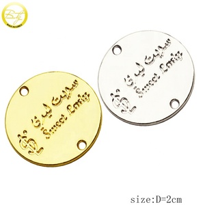 Etiquetas de Metal Redondas para Trajes de Baño, Logotipo Personalizado, Placa de Metal para Ropa, 2 Orificios, Letras Grabadas - Product Image 2