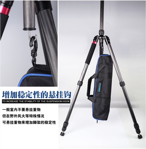 Tùy chỉnh Sợi Carbon Kính Thiên Văn Cực dslr chuyên nghiệp máy ảnh tripod đối với canon 600d - Product Image 4