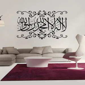 Personalizzato die cut vinyl islamico autoadesivi di arte della parete