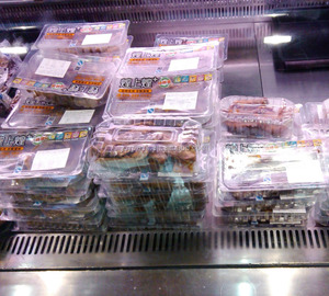 Thermoforming Packing <strong>Machine</strong> In <strong>Modified</strong> <strong>Atmosphere</strong> (MAP) - Product Image 3