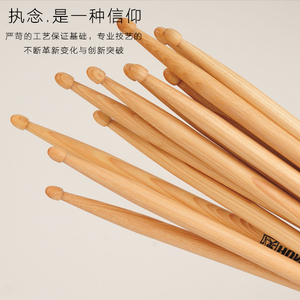 Palillos de madera 5A Tambor al por mayor palos de madera - Product Image 4