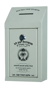 Mini Safe <strong>Box</strong> Coin <strong>Saving</strong> Piggy Bank Wall Mounted <strong>Key</strong> Storage <strong>Box</strong> Money <strong>Box</strong> - Product Image 5