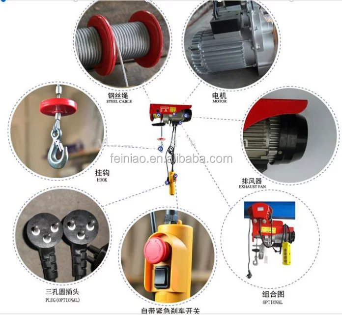HGS-B Micro Electric Rope Hoist - Durable 220V Construction Lift