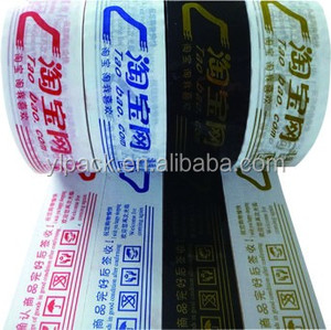 Yalanpack Custom Printed Adhesive <span class=keywords><strong>Factory</strong></span> Preis und beste Qualität Bopp Packband