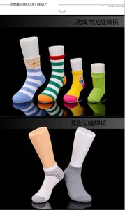 <span class=keywords><strong>Pies</strong></span> de Maniquí de pie femenino y masculino de plástico baratos personalizados para exhibición de calcetines con soporte magnético - Product Image 3