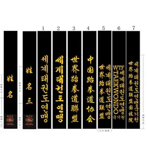 Amostra frete grátis woosung, logotipo personalizado, bordado, artes marciais, taekassistdo, karate judo cinto para venda