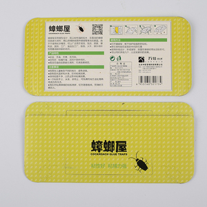 Pièges à colle pour cafards télécommandés efficaces de taille de feuille de 19.2*9.2cm - Product Image 6