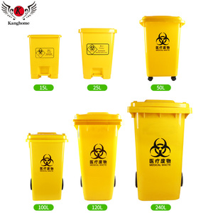 Cestino per rifiuti sanitari in plastica gialla da 50L con ruote universali a prezzi competitivi - Product Image 5