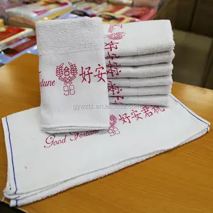 70G High Quality Good Morning Hand Face Towels