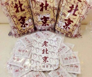 Hot Sale Traditional Beijing Detox Foot Patch; Herbal Beijing Detox Foot Patch