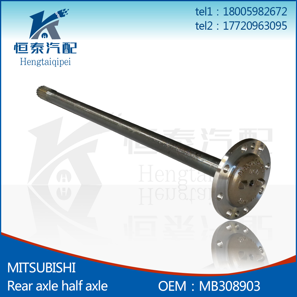 Задняя ось половины MB308903 (слева) и MB308904 (справа) для Mitsubishi