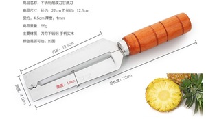 木製の柄が付いた経済的なステンレス製のサトウキビナイフ - Product Image 2