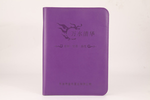 Custom <strong>A4</strong> A5 Leather Business Credit ID Card Name Card Holder Case <strong>Wallet</strong> Zipped Room Key Ring Holder - Product Image 2