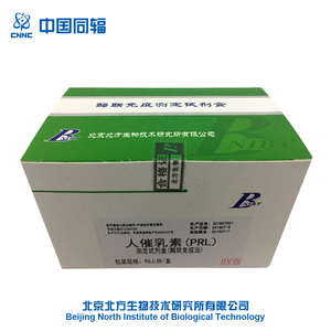 La prolactina humana PRL en diagnóstico In Vitro de reactivo de ELISA - Product Image 1