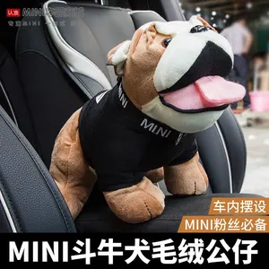 Bulldog encantador Estilo de Pelúcia Brinquedo Mini Cooper Car Acessórios Interior