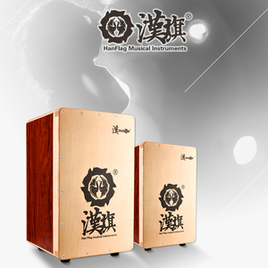 <span class=keywords><strong>Cajon</strong></span> pliable MINI en bois portable, <span class=keywords><strong>instrument</strong></span> de percussion breveté HanFlag - Product Image 4