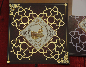 Yemen Thiết Kế Arabic Giá Rẻ Giá Thiệp Mời Đám Cưới Với Phong Bì, Trang Trí Lời Mời Đám Cưới - Product Image 5