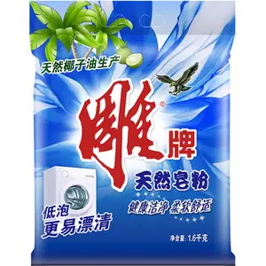 1.6kg New Arrive Quality Laundry Washing Detergent Powder natural soap powder Household