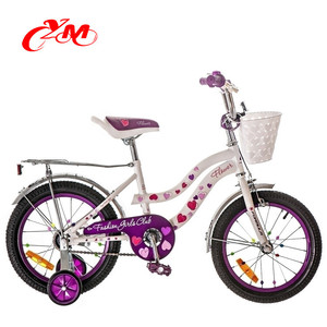 Bicicleta Infantil Nueva de Fábrica, Suministro Directo, Bicicleta Pequeña para Niños de 13 Años / Ofertas de Bicicletas para Niños / Mejor Primera Bicicleta para Niños con Certificación CE - Product Image 2
