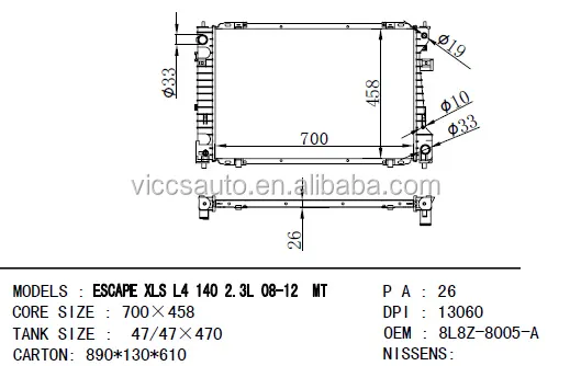 ผู้ผลิตในจีน DPI 13060 OEM 8L8Z-8005-A สำหรับ FORD ESCAPE XLS L4 140 2.3L 08-12 MT หม้อน้ำรถยนต์อลูมิเนียมอัตโนมัติ