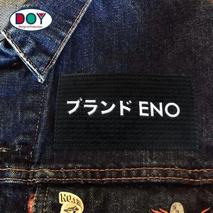 배지 메이커 나일론 루프 패스너 표면에 3D PVC 이름 로고가있는 새로운 디자인 맞춤형 양각 패치 - Product Image 2