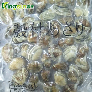 Mùa mới Đông lạnh luộc ngao của giá tốt và chất lượng tốt - Product Image 3