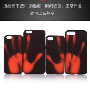 Coque arrière de téléphone mate à Induction de chaleur fluorescente pour <span class=keywords><strong>iPhone</strong></span> 14 <span class=keywords><strong>11</strong></span> 7 Plus capteur thermique magique à couleur changeante - Product Image 2