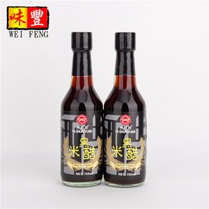 <span class=keywords><strong>Vinaigre</strong></span> chauds en verre, riz <span class=keywords><strong>noir</strong></span> et <span class=keywords><strong>vinaigre</strong></span>, <span class=keywords><strong>chinois</strong></span> doux et nourrissant - Product Image 3