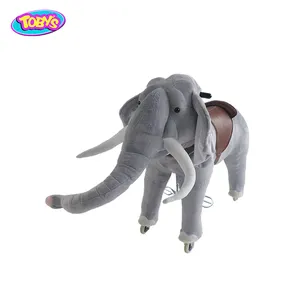 大象毛绒玩具儿童骑机械马免充电