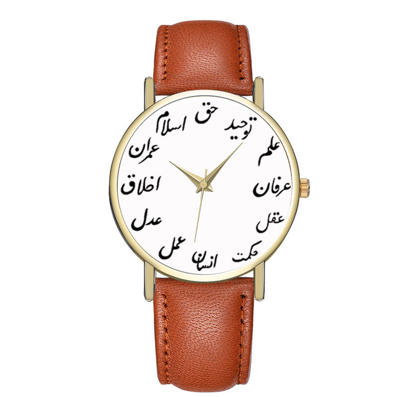 Watch Religion Islamic Pray Mens Watch OEM Leather Arabic Letters Watch  Custom Logo Printed
