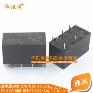 ממסר JRC-27F 012-S (<span class=keywords><strong>555</strong></span>) 2A 12V 8 פינים HFD27/012-S-HXMS3 רכיב אלקטרוני חדש <span class=keywords><strong>IC</strong></span> RelayJRC-27F - Product Image 2