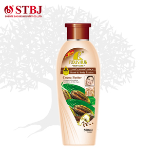 ROUSHUN Nourishing Milk /Carrot/<strong>Honey</strong> /<strong>Cocoa</strong> Body Lotion - Product Image 5
