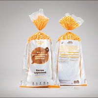 Cellofan — sacs en Cellophane à fond plat auto-adhésif, pochette cadeau, Logo personnalisé, pièces