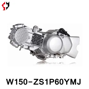 Pitbike 155cc zs155cc इंजन 4 स्ट्रोक तेल ठंडा Zongshen इंजन