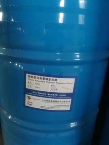 Offre Spéciale de toluène diiscyanate <span class=keywords><strong>TDI</strong></span> 80/20 - Product Image 2
