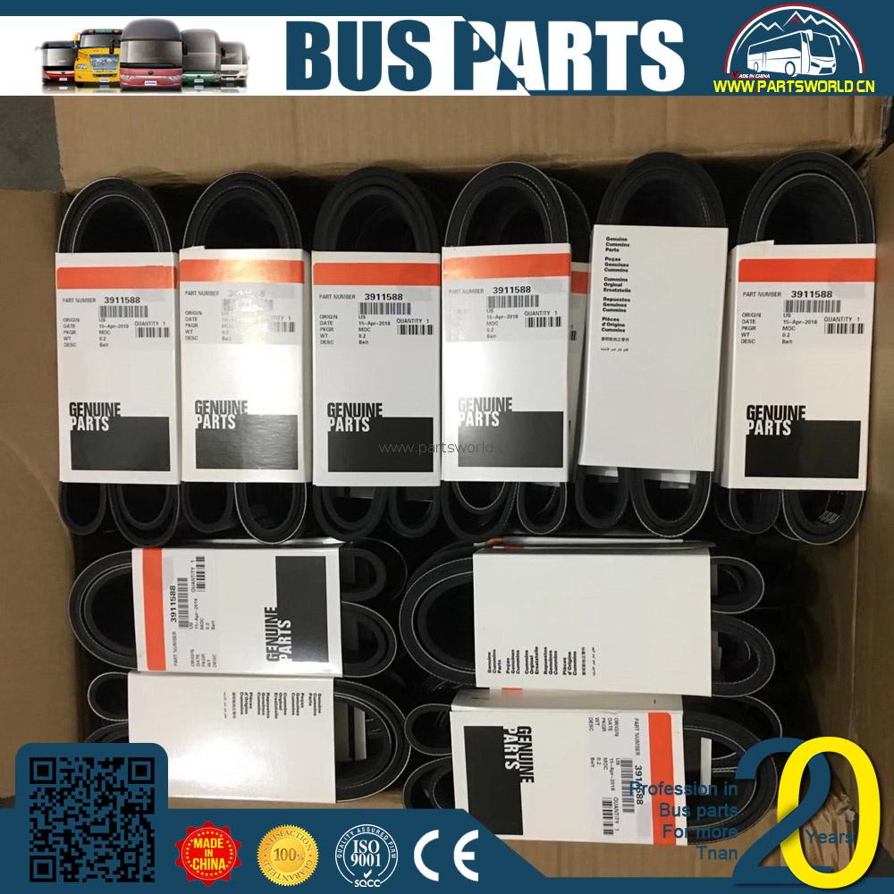 ANKAI, Ploy V ребристая лента 8PK1688 2354855, щуп масла 216484, запчасти двигателя, вентилятор 8PK1600 DongFeng