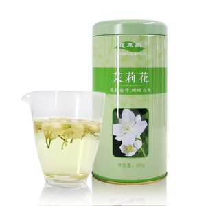 Té verde, té orgánico de jazmín, té verde de perla de jazmín - Product Image 1