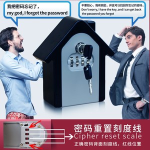 HG6 Nouveau Design Boîte De Serrure À Clé Mural Combinaison Coffre-fort serrure de sécurité avec clé - Product Image 4