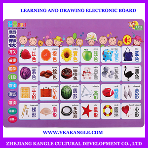 ベビーギフトのための教育用電子学習と製図板を学ぶ子供たち - Product Image 4