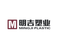 Shaoxing Shangyu Mingji Plastic Co., Ltd. logo