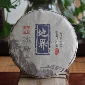 มณฑลยูนนาน Menghai Qizi Pu-Erh Tea Puer เค้กดิบดิบ