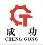 Fujian Chenggong Machine Tool Co., Ltd. logo