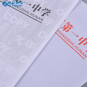 กระดาษแข็งป้องกันการทำสำเนาแบบกำหนดเองพร้อมลายน้ำ - Product Image 6